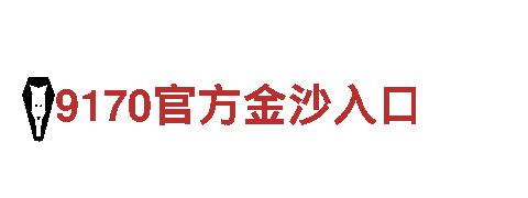 656娱乐彩-环保清洁公司专业服务